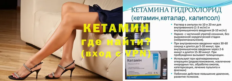 КЕТАМИН ketamine  даркнет формула  Кудымкар 