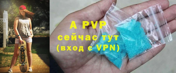 apvp Волосово