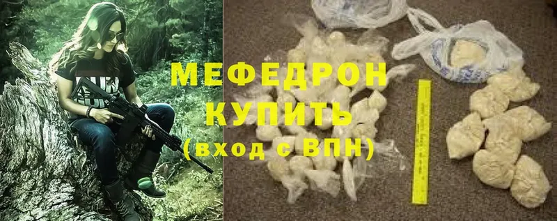 hydra ONION  Кудымкар  МЕФ 4 MMC 