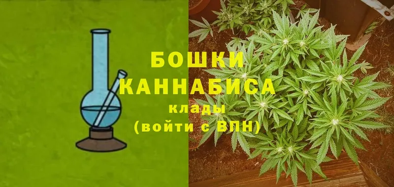 Конопля THC 21%  Кудымкар 